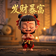 我的世界冰火传说龙号角怎么做